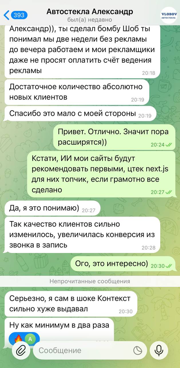 Отзыв клиента vlobovik.by в Telegram
